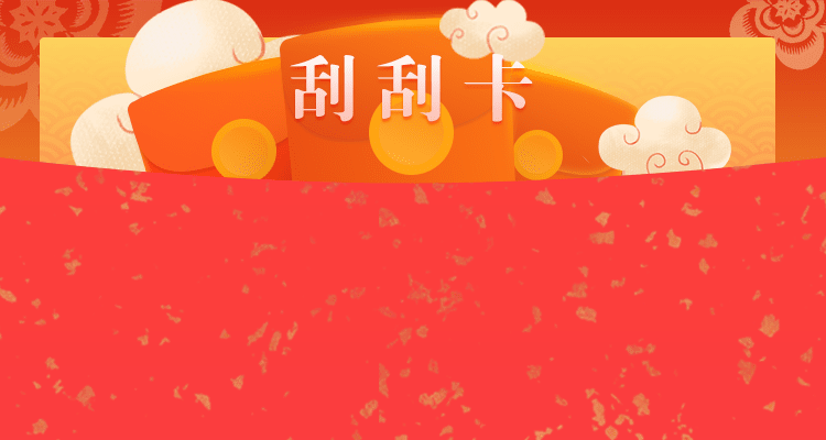 加拿大预测,比特28,在线预测,加拿大预测,pc2.8预测,查询,结果,走势,预测