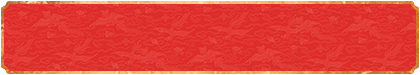 加拿大预测,比特28,在线预测,加拿大预测,pc2.8预测,查询,结果,走势,预测